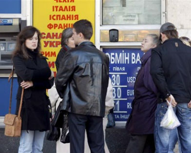 В Луганске подорожали доллары и евро. Фото: podrobnosti.ua