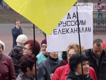 Митингующие скандировали "Нет цензуре!. Фото: obzor.lg.ua