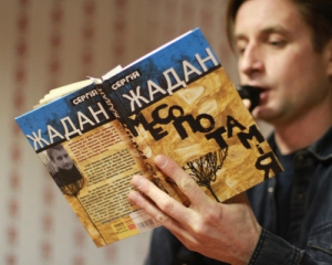 Жадан презентует книгу в Луганском кукольном театре. 
Фото: gazeta.ua