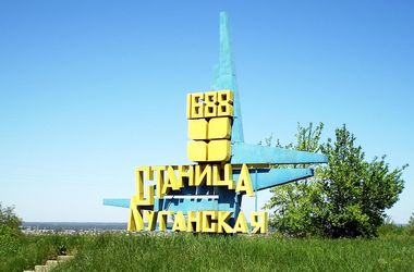 Бой на границе в в Станице Луганской вели полтора часа. Фото: www.segodnya.ua