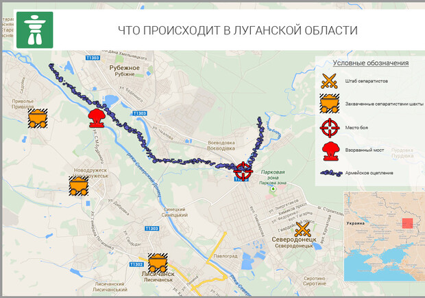 Новость - События - Что захвачено в Луганской области - карта