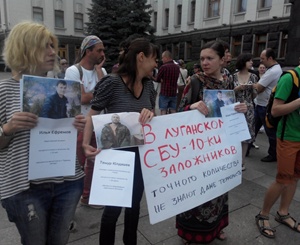 Митинг в Киеве - люди привлекали внимание властей к проблеме заложников на Донбассе. Фото с сайта gazeta.ua