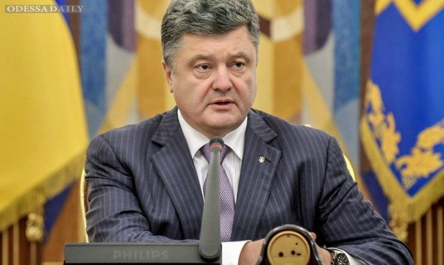 Порошенко предлагает внести изменения в Конституцию Украины.  Фото: odessa-daily.com.ua