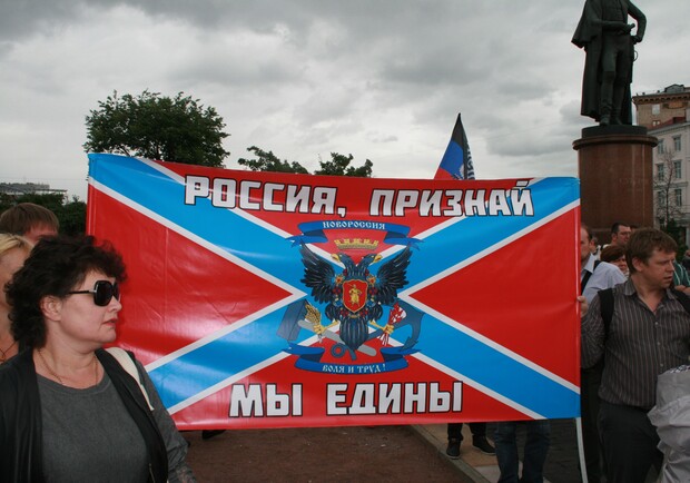 ЛНР и ДНР объединятся в СНР. Фото: ari.ru