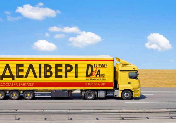 Новость - Транспорт и инфраструктура - "Деливери" возобновила доставки в Луганск