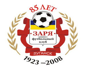 Новость - Спорт - «Заря» провела товарищеский матч с представителем польского футбола, командой «Видзев».