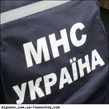 Спасатели МЧС перешли на усиленный режим работы.  Фото: mignews.com.ua