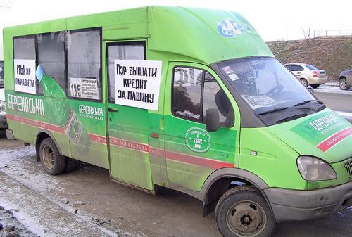 Транспортники недовольны мэрией, мэрия недовольна транспортниками, а страдают луганчане. Фото:  ostro.org