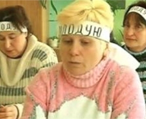Голодовка сфальсифицирована - утверждают власти. Фото: segodnya.ua