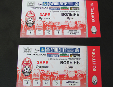 Билеты на матч с «Волынью» уже в продаже. Фото: www.zarya-lugansk.com