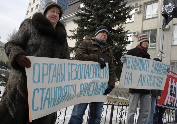 Активисты митинговали возле областной прокуратуры. Фото Павла Хайло