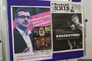 Вспомнить былое: в Одессе открылся оригинальный музей про выборы  фото 3